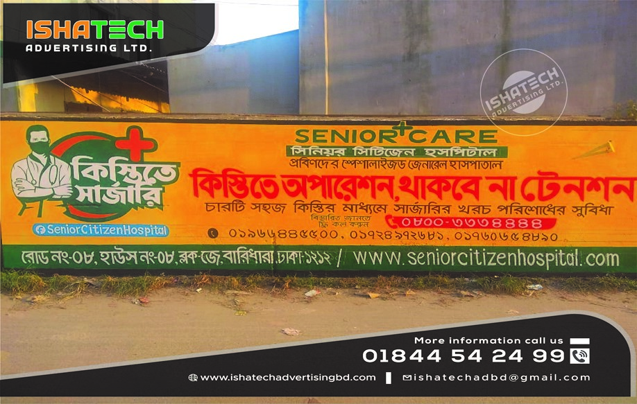 Wall Writing Best Price in Bangladesh & Outdoor Road Side Wall Writing Project Advertising Branding for Outdoor & Indoor Boundary Wall Writing in Bangladesh. Wall Writing, Rolling Shutter Print, Shop Shutter Canvas Print for Boundary Wall Printing, Fence Boundary & Building Printing
 
Wall Boundary Sticker Price in Bangladesh
Buy Wall Boundary Sticker Great Price in Bangladesh & Apartment Wall Boundary Fancy Sticker Print with Lighting Wall Boundary Working by IshaTech Advertising Agency  for Outdoor & Indoor Wall Boundary Fancy Branding. Waterproof Outdoor Project Wall Writing and Art Images & Wall Writing Hand Lettering Bold & Easy Font Advertising for Outdoor & Indoor Wall Writing in Bangladesh.
 
Wall Writing Price in Bangladesh
Wall Writing, Rolling Shutter Print, Shop Shutter Canvas Print for Boundary Wall Printing, Fence Boundary & Any Building Printing with Road Art Printing, Hand Art Printing, Road Side Wall Print & Building Pillar Printing in Bangladesh. Wall Writing Best Price in Bangladesh & Outdoor Road Side Wall Writing Project Advertising Branding for Outdoor & Indoor Boundary Wall Writing in Bangladesh.