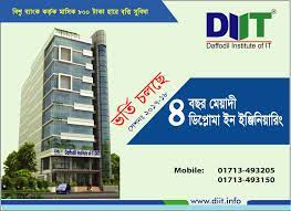 Daffodil Institute of IT Outdoor Carpet Boundary Wall Writing 3D Design & Main Gate Fence Wall Writing with Wall Carpet Mural 3D Design for Exterior Fence Wall Handwritten & Logo Advertising in Bangladesh