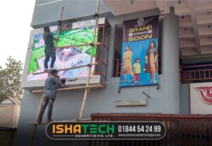 Read more about the article IshaTech Advertising LTD give all kind of Outdoor and indoor Led Screen full color p5, p6, p7, p8, p9, p10 services in Bangladesh. To get led moving display rent and sell price please contact with us. We are the best led advertising agency in Bangladesh. Our company already complete 2500+ led moving display indoor and outdoor in Bangladesh. We have Different kind of led moving display such as p5 p6 p7 p8 p9 p10 etc. Led Moving Display p5 p6 p7 p8 p9 p10 rent and sell price in Bd.
