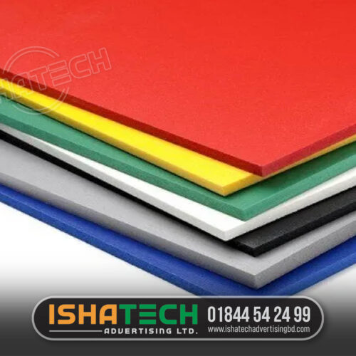 2mm pvc sheet price in Bangladesh