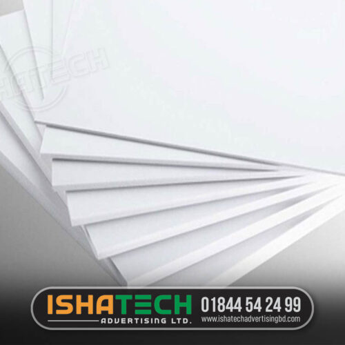 12mm pvc sheet price in Bangladesh