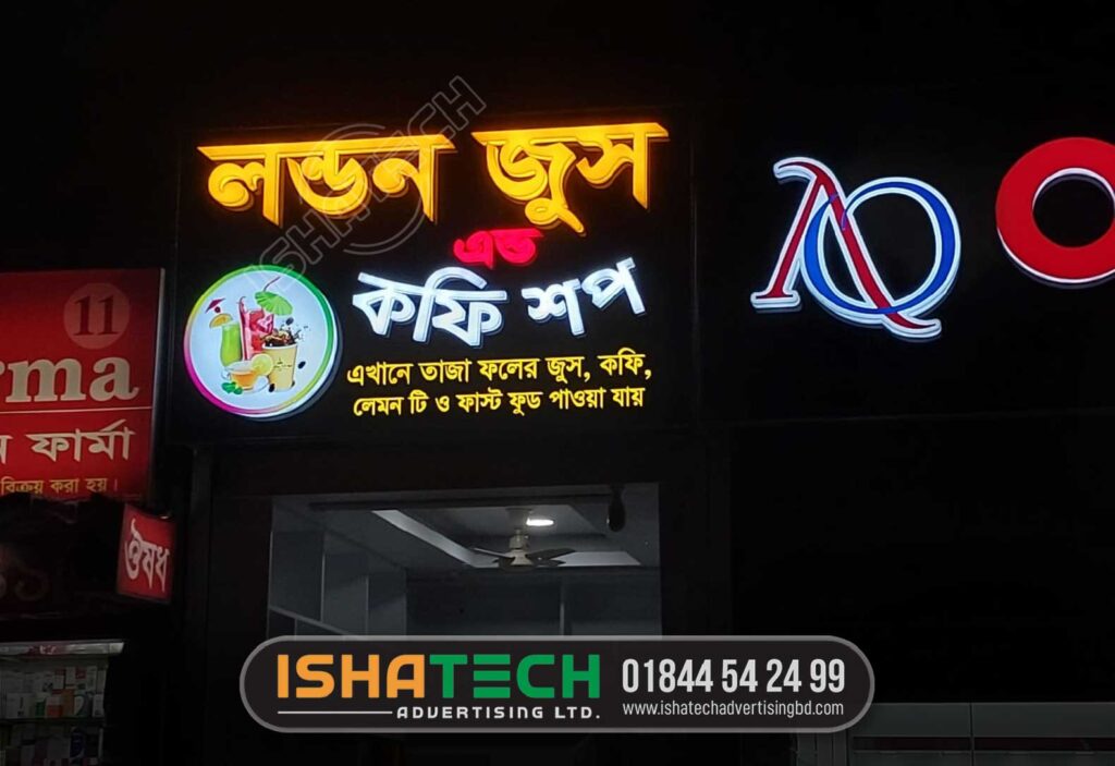 Panaflex Lighting Shop/Store Signboard Billboard Making BD, Office Name Plate House Name Plate Door Name Plate Resipton Name Plate 37 Name Plate in BD ideas in 2022 Wooden Name Plate WOODEN NAMEPLATE Category Archives: Name Plate Manufacturer Office Name Plate -Sticker,Metal,Fiberboard,wood board Pocket Name Plate – eSmart Bangladesh Name Plates Stainless Steel Makers Price in Dhaka Door Nameplate Name Plates Stainless Steel Makers Price in Dhaka Customizable Wooden Door Name Plate Pana Signboard, SS 3D later Sign, Any Kinds Nameplate Door nameplate (oval, engraved on wood) - Woodpecker Personalized Pocket Door Nameplate Custom with Office Door Name Plate Branding for Indoor Office Sign Nameplate & Pocket Nameplate in Bangladesh Nameplate Definition & Meaning nameplate for home nameplate chain Nameplate Golden SS Steel Channel Acrylic Letter Glow Signage Branding & Green Acrylic Sheet with SS Round Side Making for Indoor Reception Golden SS Letter Sign Board Name Plate in Bangladesh. @ Project of Popular Life Insurance Company Limited @ Address #motijheel_Dhaka_Bangladesh @ Terms and Conditions: Two Years Service's with Materials Warranty. ?Contact us for more information: Cell: 01844 - 542 499, 01844 - 542 498 ?Visit our Sent: E-mail: ishatech.advertising@gmail.com E-mail: info@ishatechadvertisingbd.com ?Corporate Office: 04-B/A, (2nd Floor), Mazar Road, Sector-1, Mirpur, Dhaka-1216. ?To Visit Our Page: Website: www.ishatechadvertisingbd.com Service Page: https://bit.ly/3szkEJl Project Page: https://bit.ly/3u1PXNl Gallery Page: https://bit.ly/31qnchb Portfolio Page: https://bit.ly/3tzod2X Facebook Page: https://bit.ly/3pQIten Linkedin Page: https://bit.ly/3cE3YeB Instagram: https://bit.ly/3tz9VQc Twitter: https://bit.ly/3oODA4d YouTube: https://bit.ly/3pZO965 Acrylic Blog Page: https://bit.ly/3u4fg1m Acp Off Cut Page: https://bit.ly/2QhNjVt Name Plate Page: https://bit.ly/2QFicD4 LED Moving Display Page: https://bit.ly/3sxVeet Billboard Page: https://bit.ly/3gpOf4U Wall Boundary Page: https://bit.ly/3v3nY0f #facebookpost #Bangladesh #Chittagong #goldennameplate #acrylicnameplate #ssnameplate #pvcnameplate #Glassnameplate #sslettername #Nameplate #officenameplate #indoornameplate #housenameplate #doornameplate #india