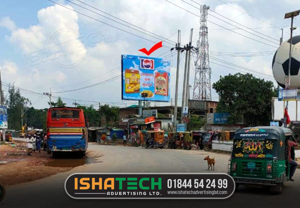 Roadside Billboard Bangladesh