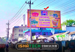 Read more about the article Roadside Billboard Bangladesh