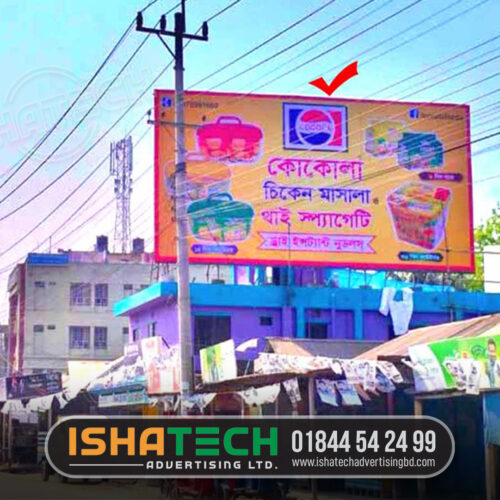 Roadside Billboard Bangladesh