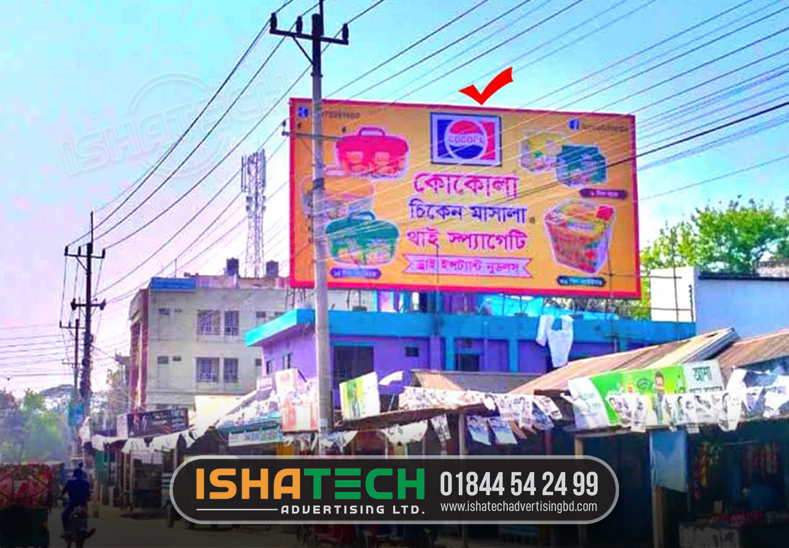 Read more about the article Roadside Billboard Bangladesh