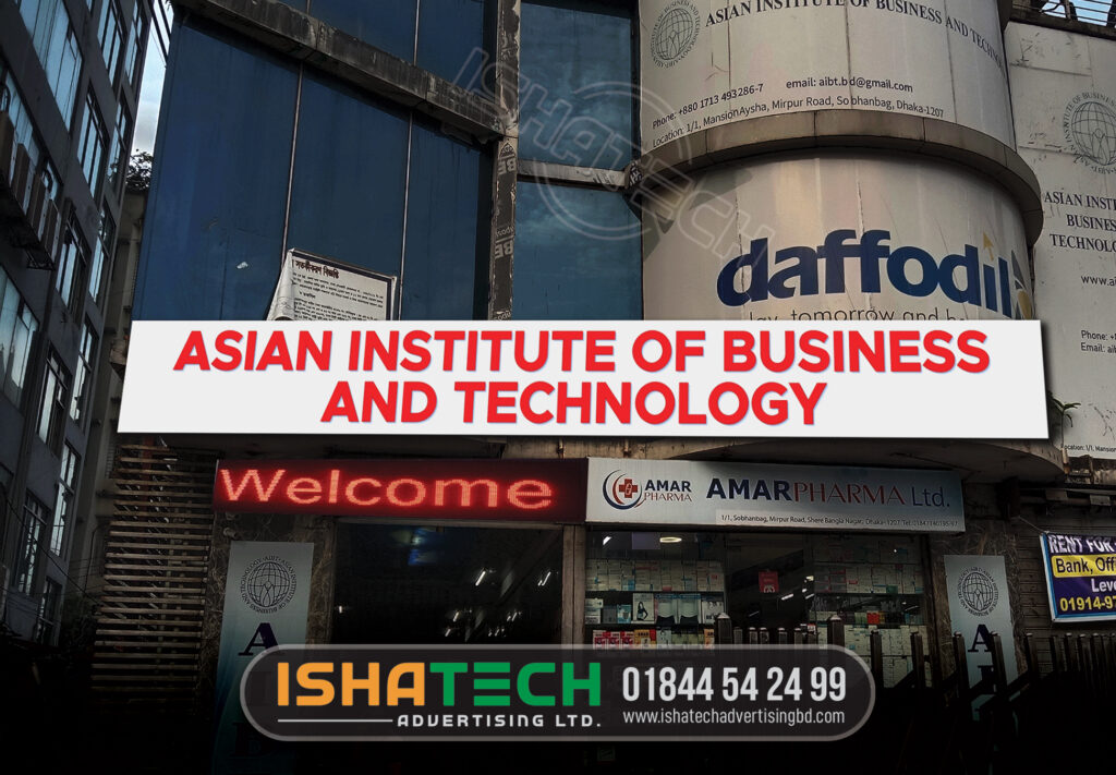 Asian Instritute of Business and technology in Dhaka Bangladesh.  Acrylic 3D Letter Signboard Billboard Shop Factory in Dhaka Bd