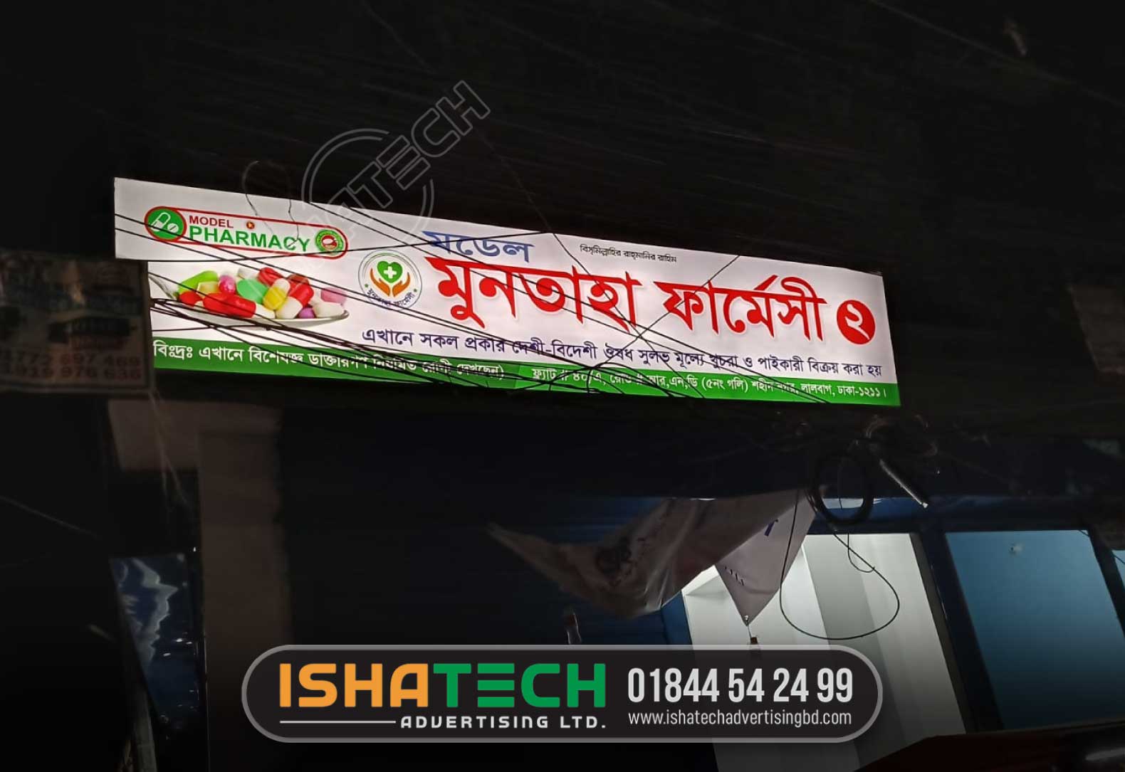 led sign board price in bangladesh. pvc sign board price in bangladesh. digital sign board price in bangladesh. led sign board bd. acrylic sign board price in bangladesh. led display board suppliers in bangladesh. signboard in dhaka. signboard bd.