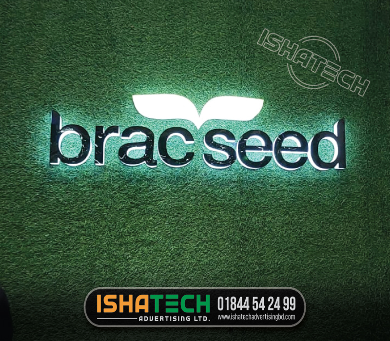 BRAC SEED ACRYLIC 3D LETTER ON GRASS CARPET LETTER SIGNAGE IN DHAKA BANGLADESH. SIGNAGE AGENCY BD, BRANDING, LETTER MAKER BD, BRACK NGO LETTER SIGNAGE, BRACK GATE LETTER SIGNAGE,