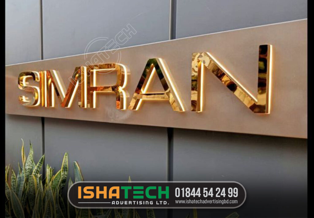 SIMRAN SS GOLDEN LETTER SIGNAGE, GOLDEN COLOR SS GOLDEN COLOR NAMEPALTE, LETTER NAMEPLATE MAKING BD