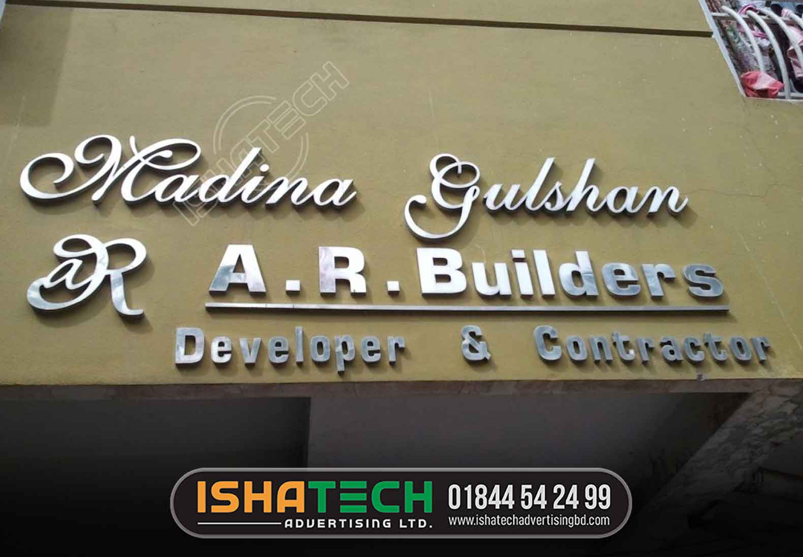 Madina Gulshan SS NAMEPLATE, A.R. BUILDERS AND DEVELOPER OR CONSTRUCTOR COMPANY NAMEPLATE SUPPLIER AND MAKER IN DHAKA BD