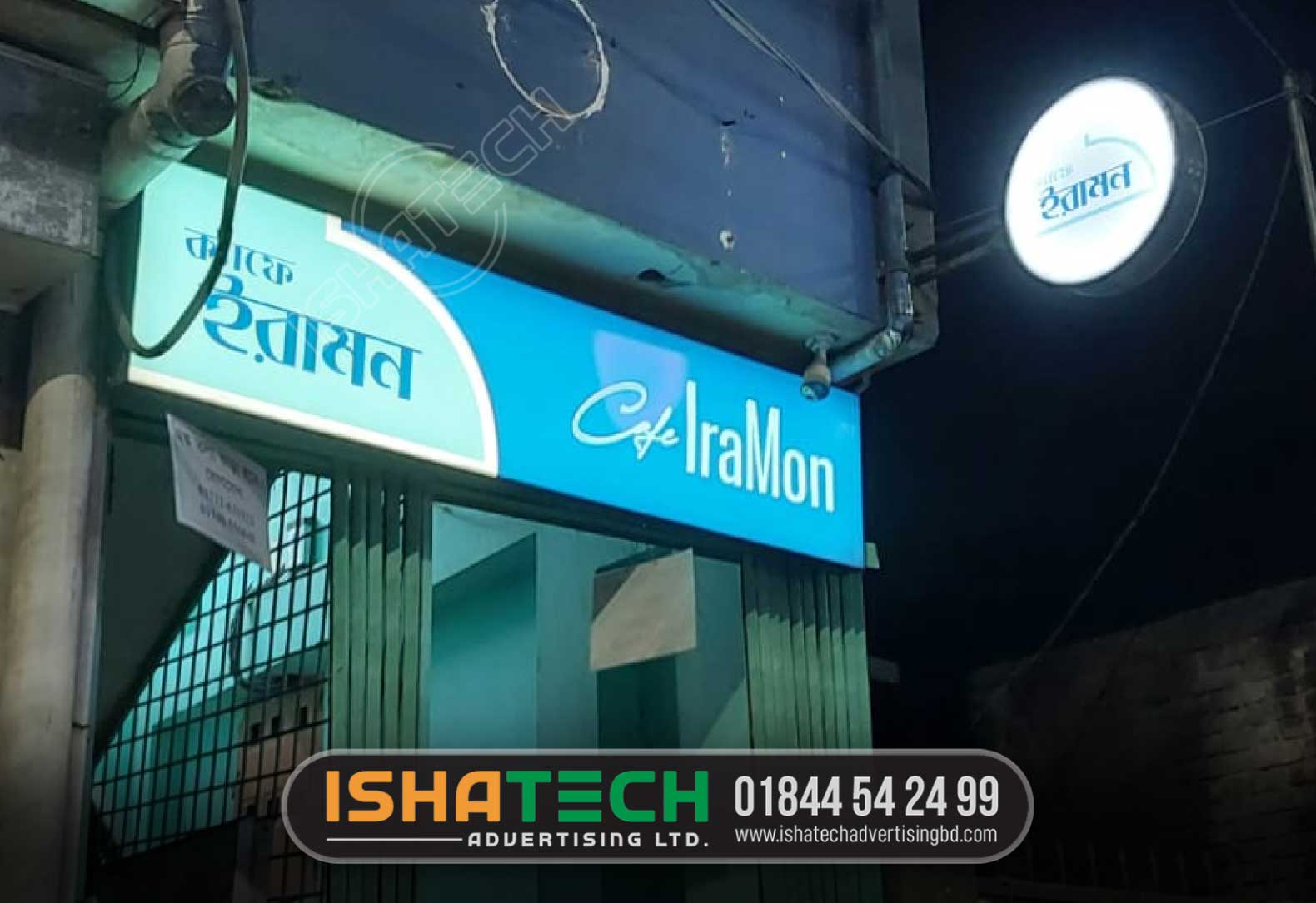 Design of Pharmacy Signboards. Superior LED sign and superior digital signage. Banner for Pharmacy. Signboard for Pharmacy Shop. Bangladeshi pharmacy industry. Personalized Pharmacy Shop Decals | Stickers.