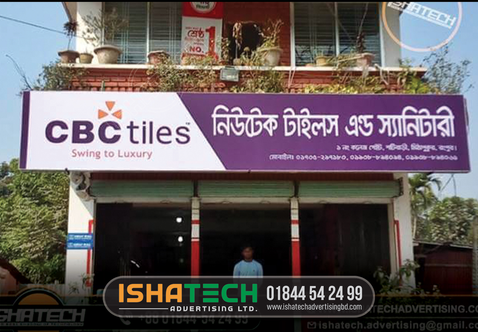 CBC TILES NEWTECH TILES AND SANETERY SHOP BILLBOARD, PANAFLEX SIGNBOARD MAKER DHAKA, SIGNAGE AGENCY IN BANGLADESH