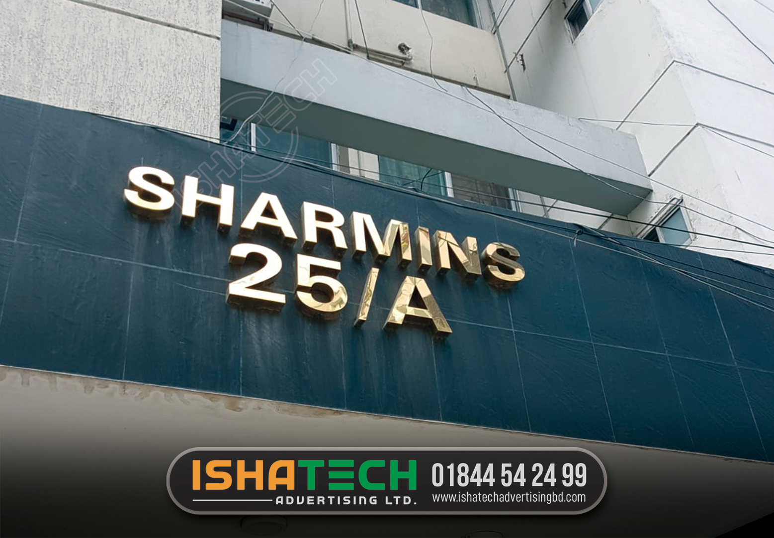 SHARMINS 25/A HOUSE NUMBERPLATE, HOUSE LETTER NUMBERPLATE MAKING DHAKA BANGLADESH, Top 10 house number plates ideas and inspiration