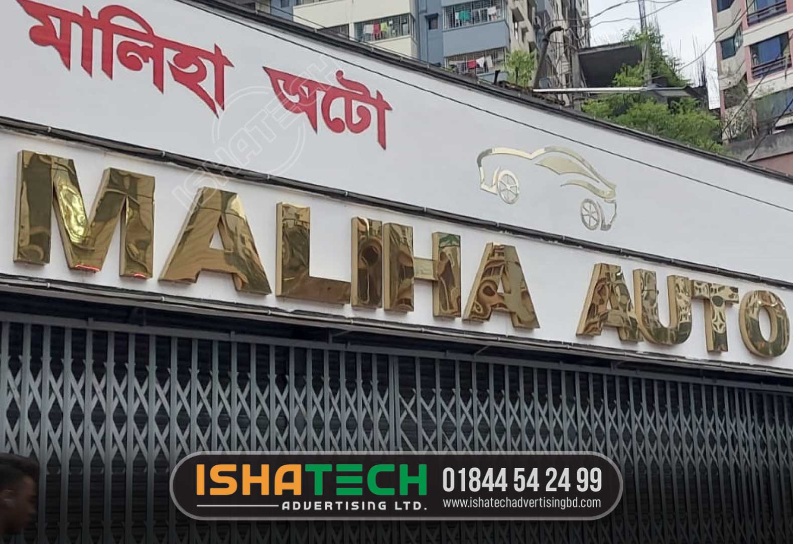 SS MIRROR LETTER FOR OFFICE SIGNAGE BD, LED SIGN BD Price in Bangladesh Neon Sign