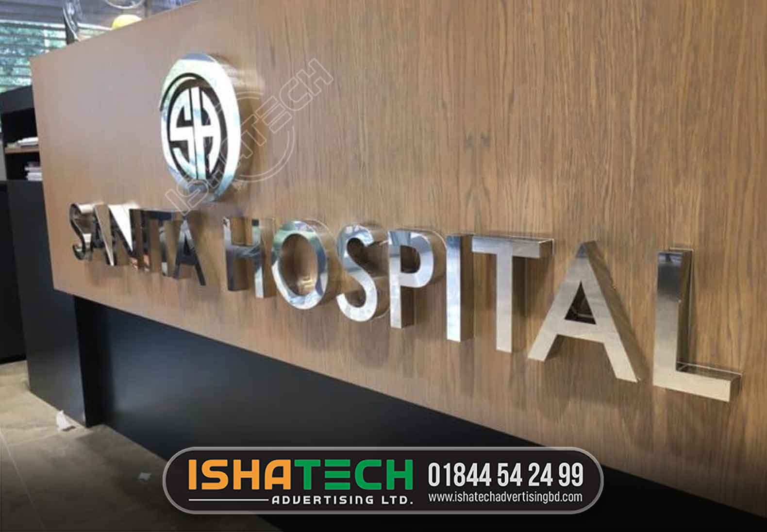 SANITA HOSPITAL SS LOGO AND LETTER NAMEPLATE MAKING BY ISHATECH ADVERTISING LTD, SS LETTER MAKING BD, SS METAL LETTER ON WOODEN LETTER SIGNAGE BD