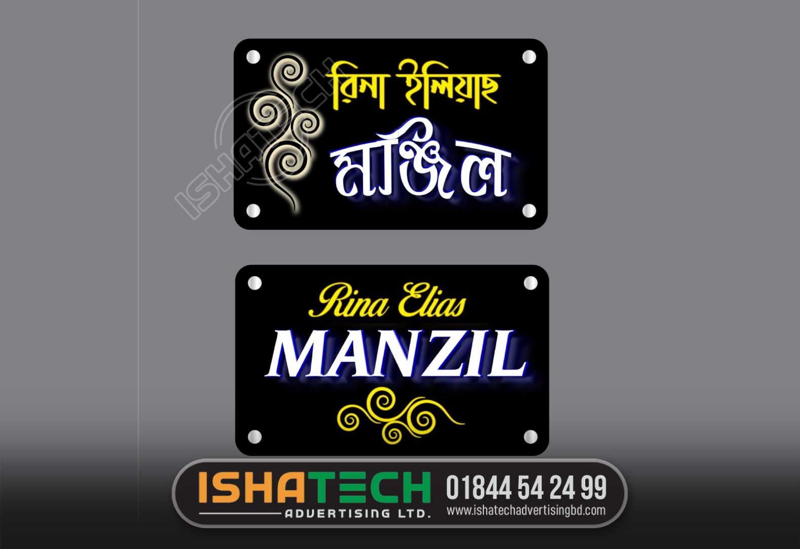 RINA MANZIL NAME PLATE, Manzil Door Sign Kids Room Name Plate, Top Name Plate Manufacturers in Dhaka Bangladesh