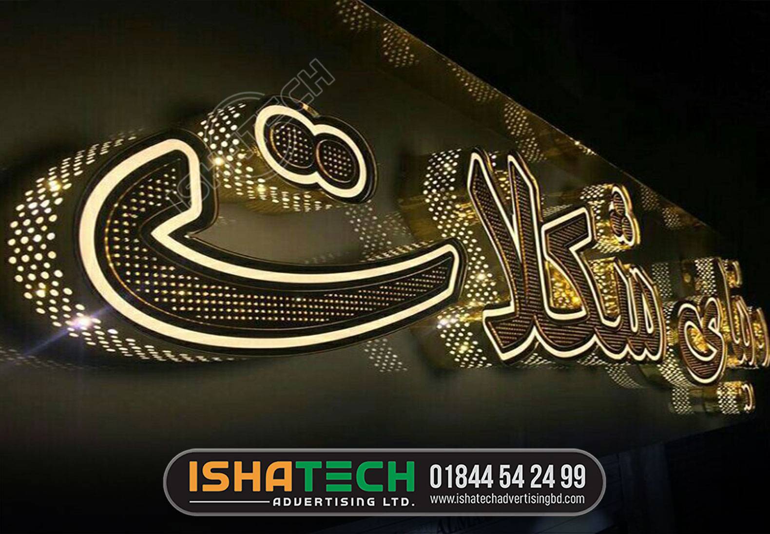 ARABIC LETTER MAKING BY ACRYLIC AND SS LETTER SIGNAGE | Arabic alphabet LETTER SIGNS BY ACRYLIC SHEET ISHATECH ADVERTISING LTD
