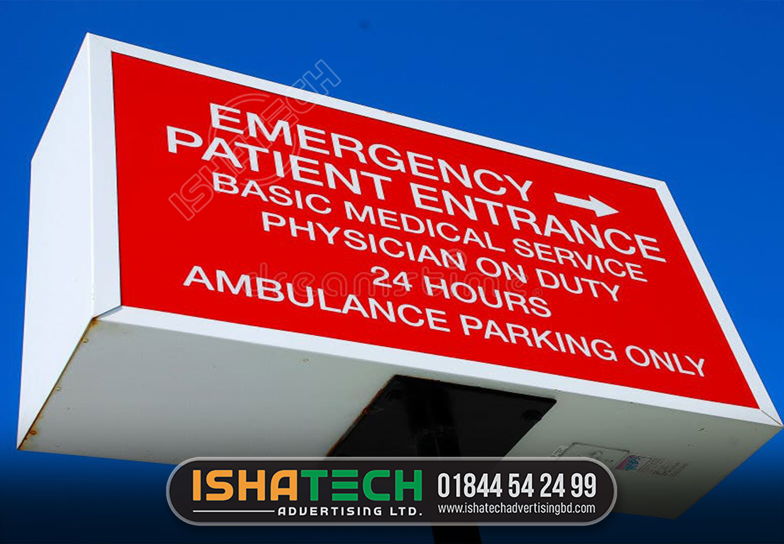 EMERGENCY PATIENT ENTRANCE PHYSICIAN SERVICE 24 HOURS AMBULANCE ONLY | HOSPITAL NAMEPLATE | MEDICAL NAME PALTE BD