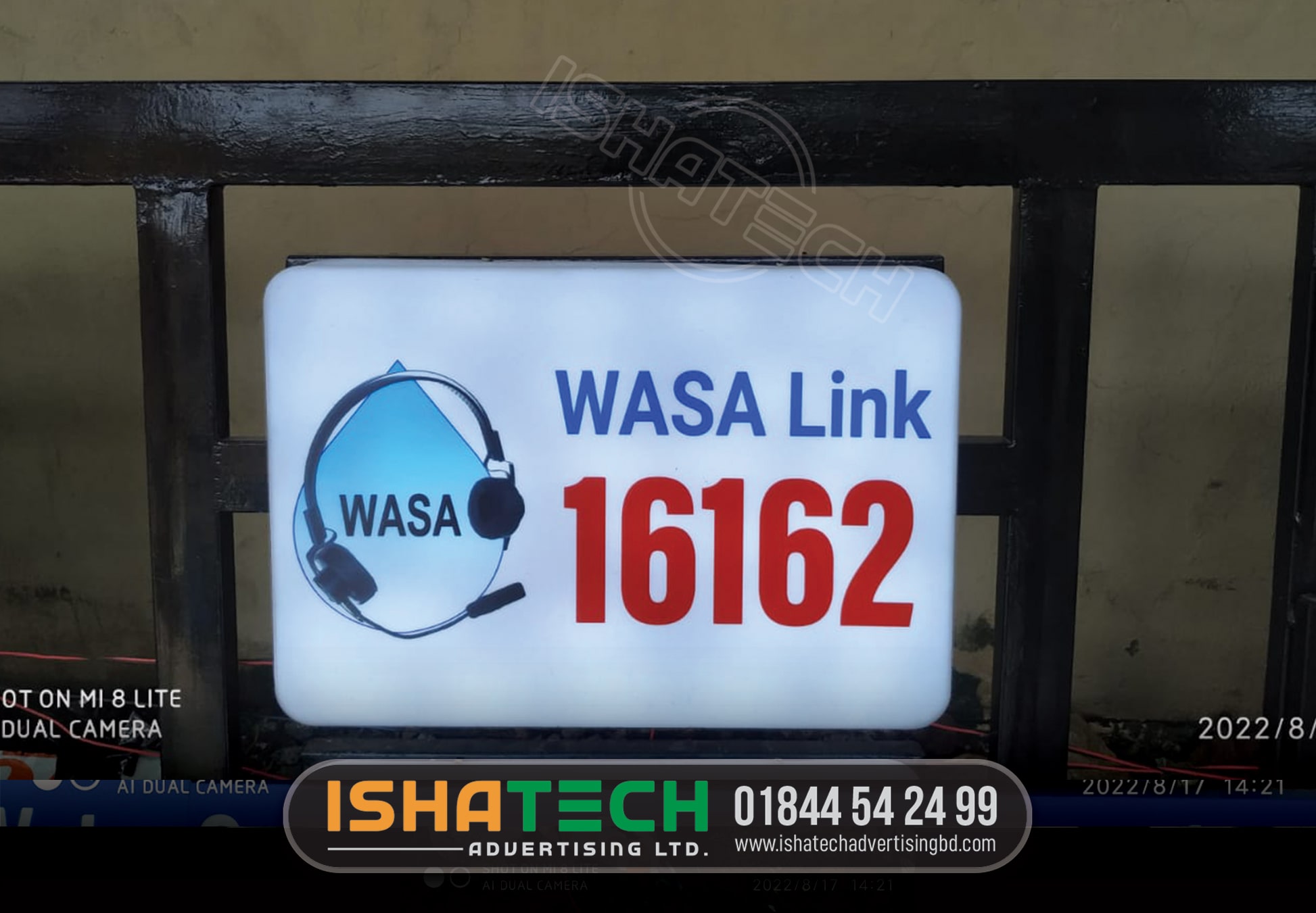 WASA LINK 16162 LIGHTING OFFICE NAMEPLATE, FRONTLIGHT ACRYLIC NAMEPLATE MAKER DHAKA BD