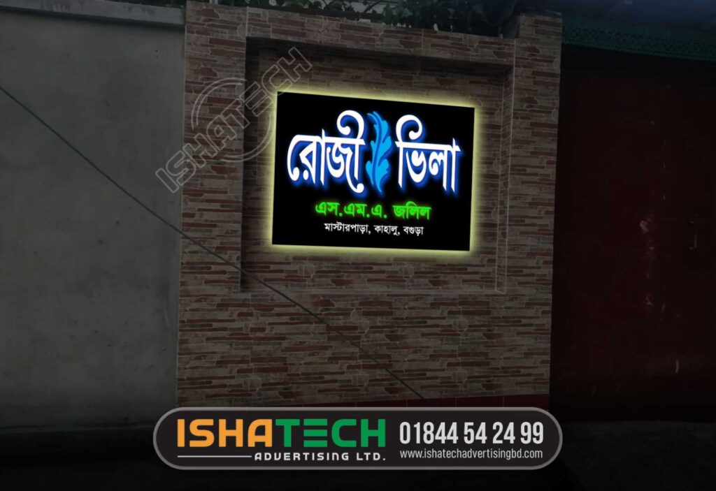 ROJI VILA LED BACKLIGHT NAMEPALTE | SIGNBOARD BD | BILLBOARD BD | NAME PLATE