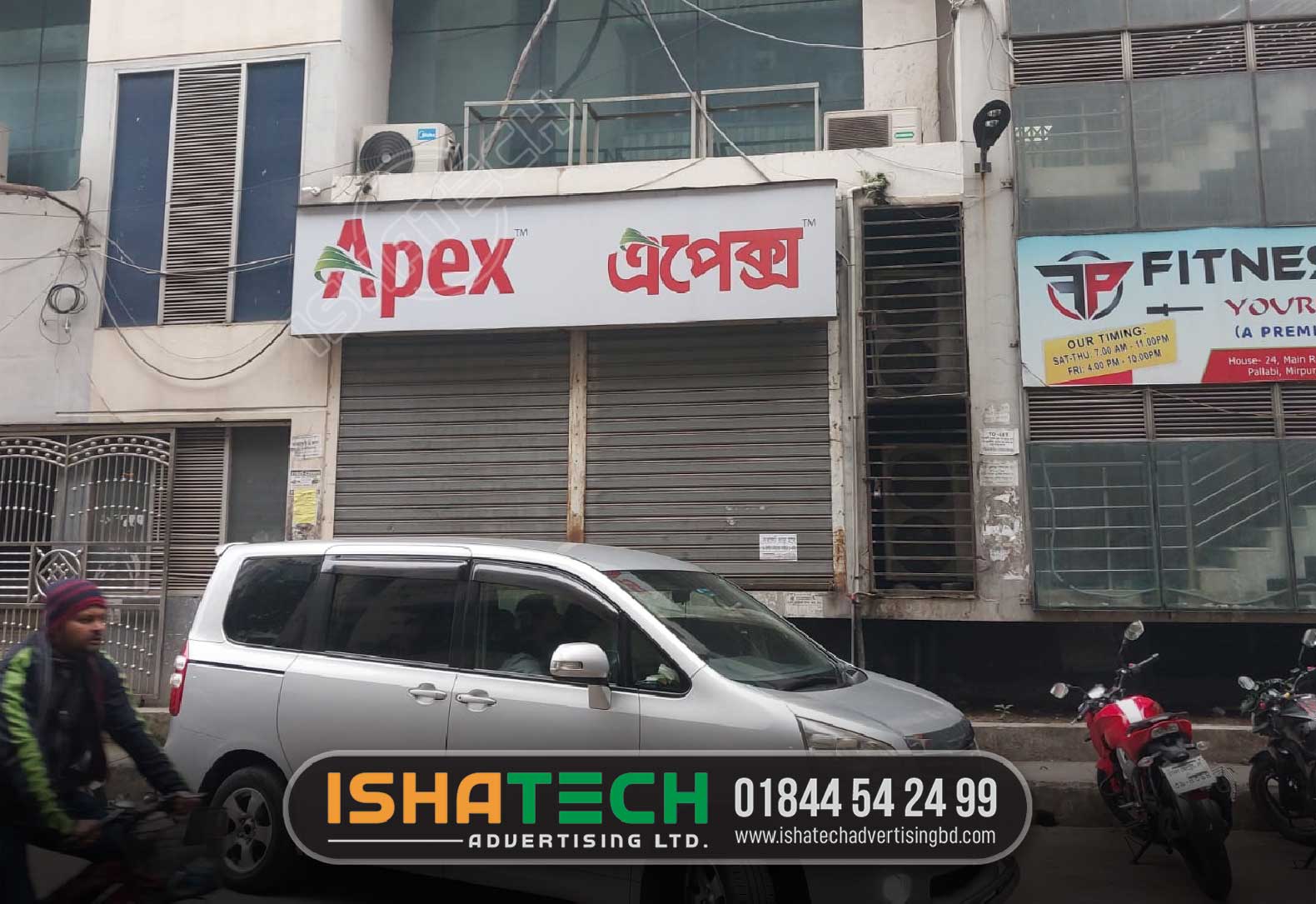 APEX SHOWROOM GATE LETTER SIGNAGE, APEX SHOWROOM PANA SIGNBOARD BILLBOARD NEON SIGNS DHAKA BANGLADESH, ADVERTISING AGENCY IN DHAKA BANGLADESH