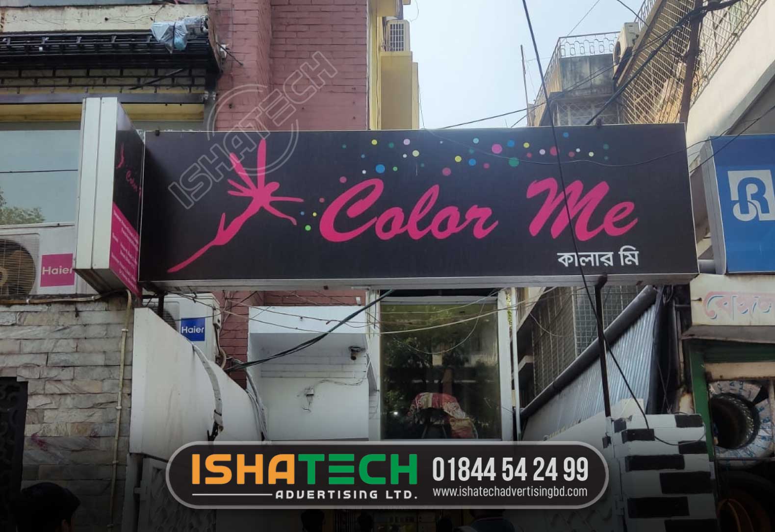 COLOR ME PANA SIGNBOARD, PROJECT BILLBOARD, PROFILE SIGNBAORD AND BILLBOARD MAKING BY ISHATECH ADVERTISING LTD, SIGNAGE AGENCY BD, BRANDING AGENCY BD, ADVERTISING AGENCY IN BANGLADESH