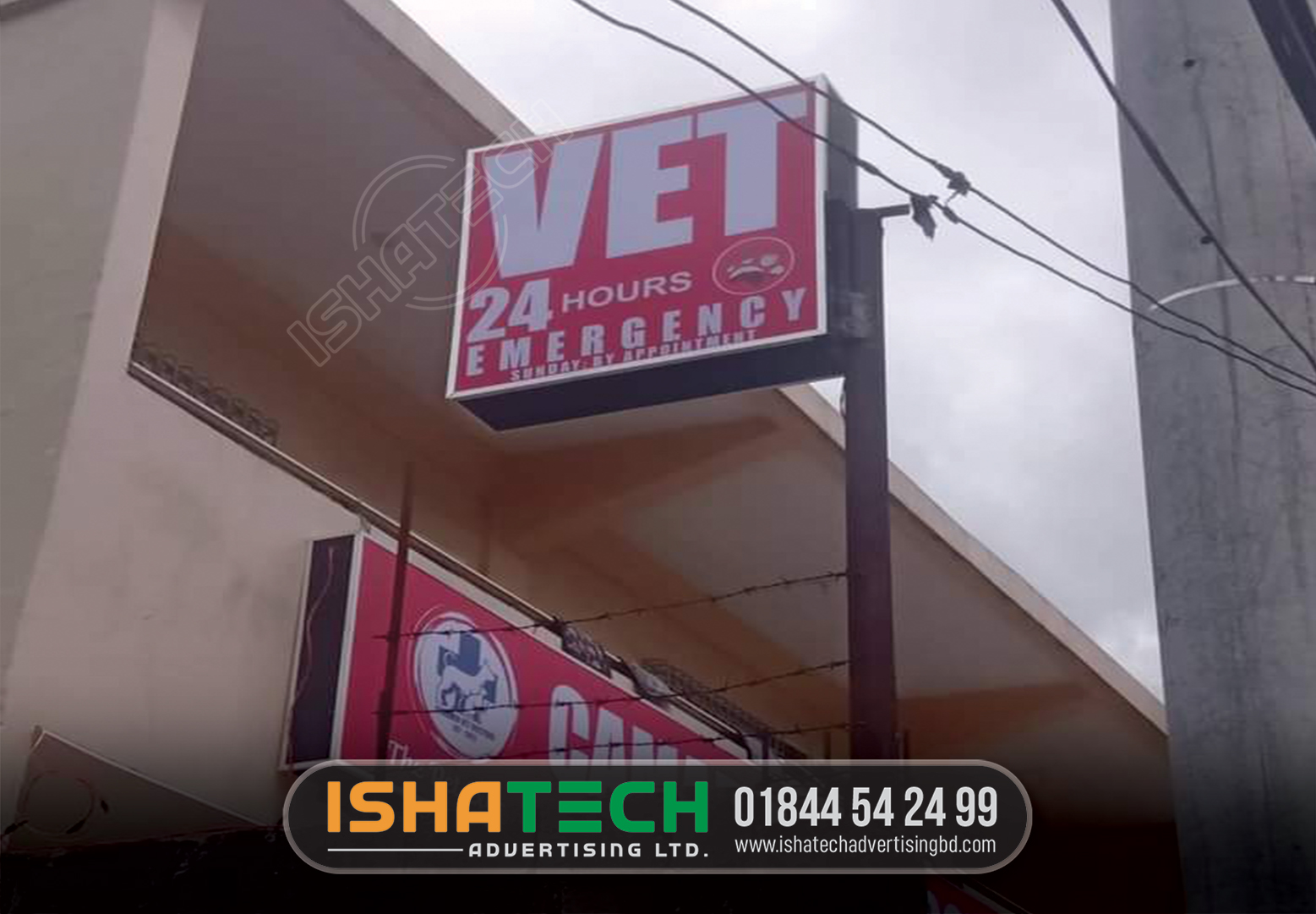 VET 24 EMERGENCY PANA LIGHTING SIGNBOARD MAKING BY LED SIGNAGE, SIGNBOARD COMPANY BD | BILLBOARD COMPANY BD, NEON SIGN BD
