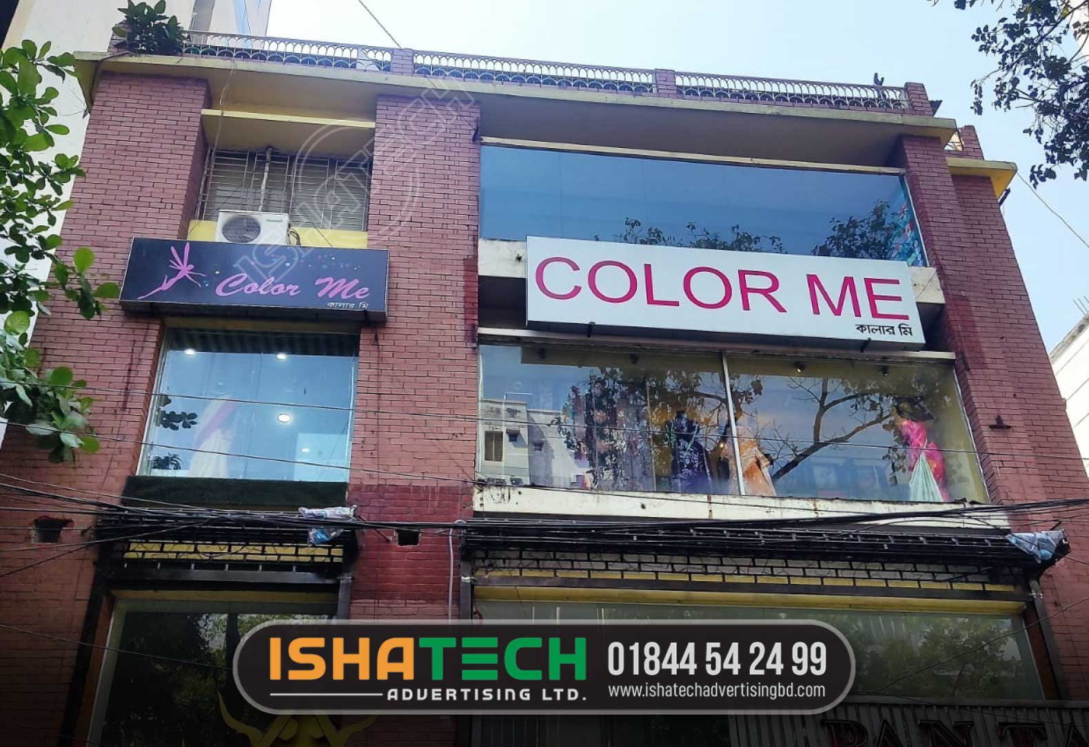 COLOR ME PANA SIGNBOARD, PROJECT BILLBOARD, PROFILE SIGNBAORD AND BILLBOARD MAKING BY ISHATECH ADVERTISING LTD, SIGNAGE AGENCY BD, BRANDING AGENCY BD, ADVERTISING AGENCY IN BANGLADESH