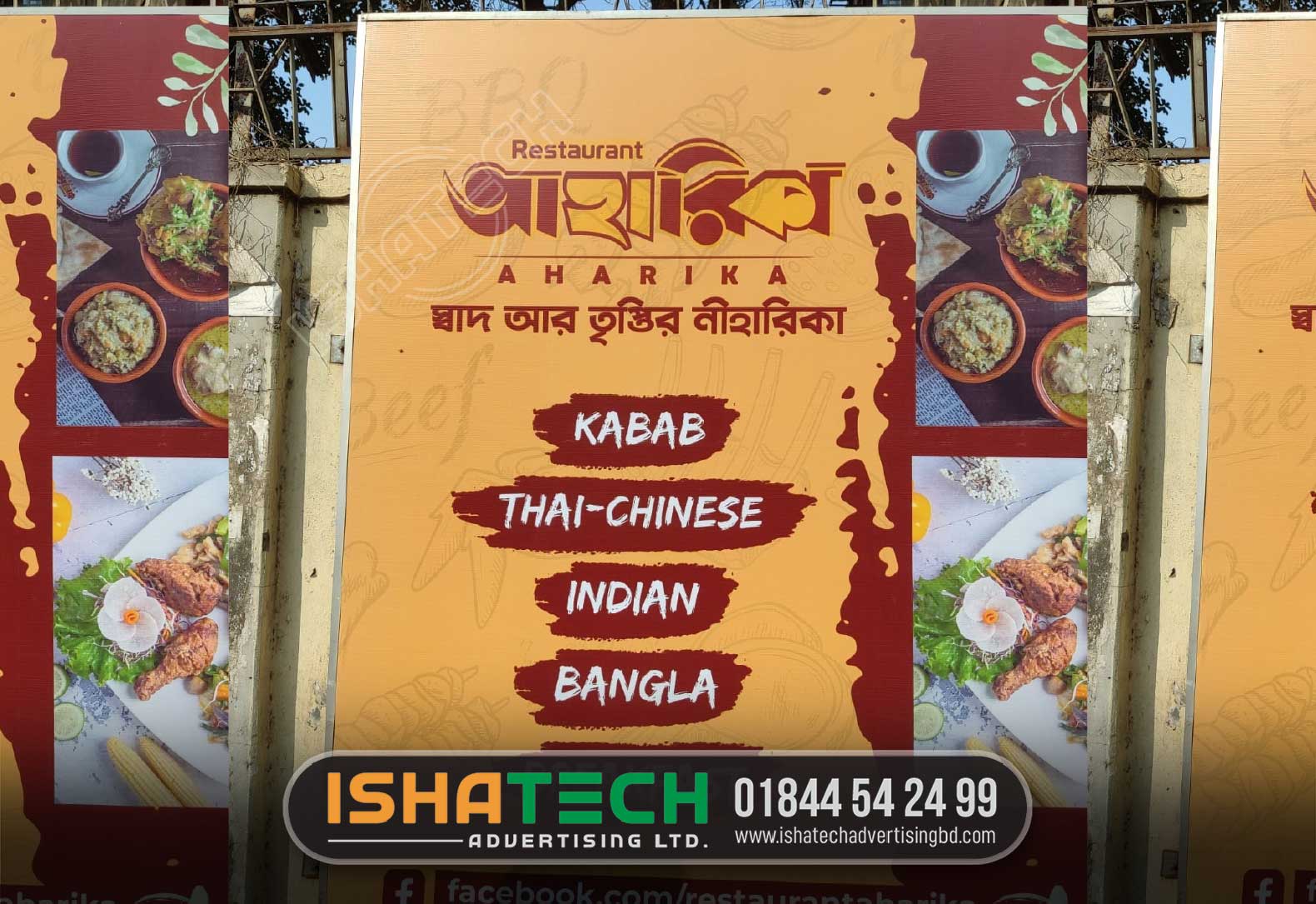 Restaurant pana signage price in bangladesh. Restaurant pana signage price. Restaurant pana signage design. led sign board price in bangladesh. led sign bd. digital sign board price in bangladesh. led digital sign board. pvc sign board price in bangladesh.
