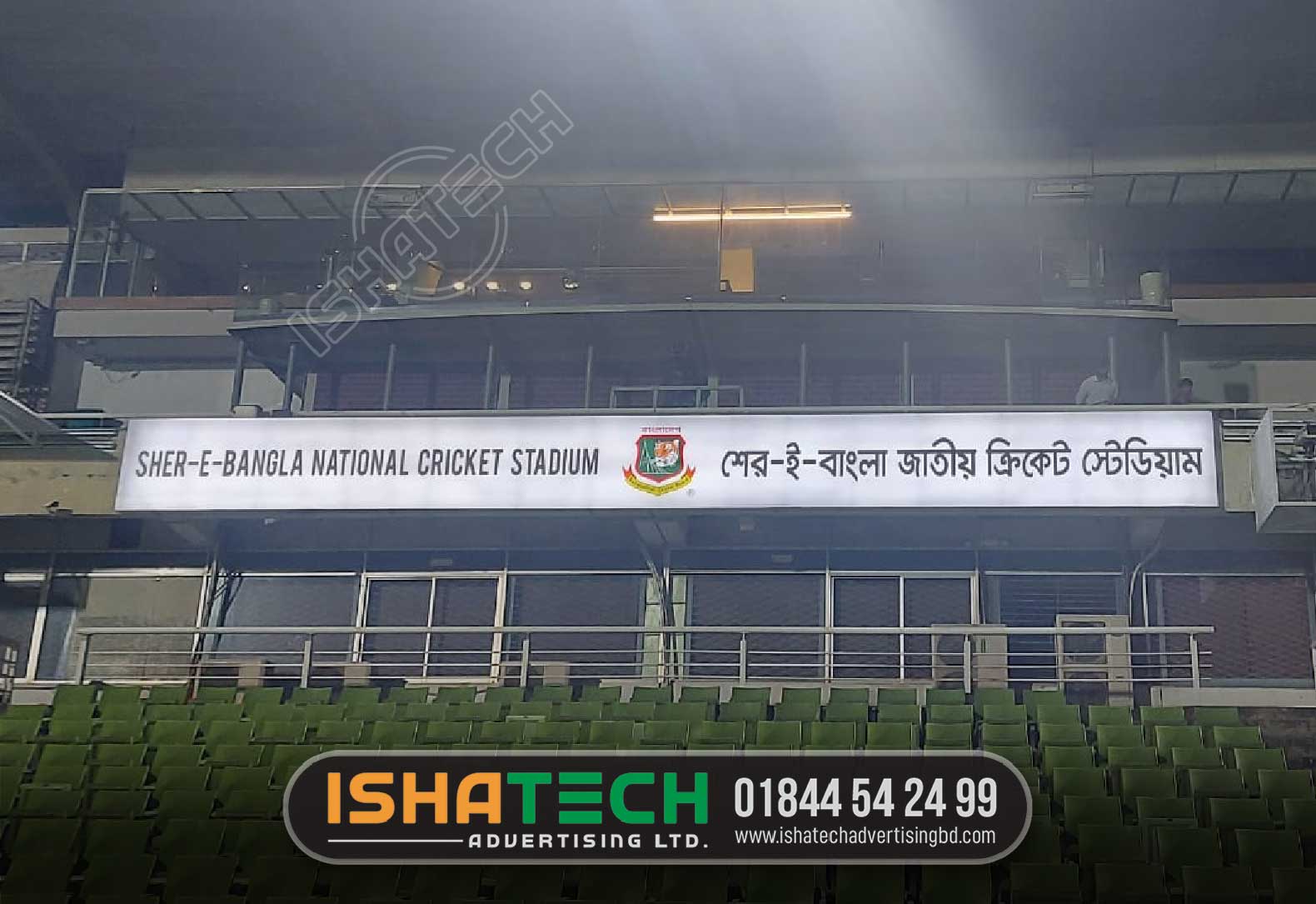 SHER E BANGLA NATIONAL CRECKET STADIOM PROFILE LIGHTING SIGNBOARD, SIGNAGE AGENCY IN BD, PANA LIGHTING SIGNBOARD BD, BILLBOARD AGENCY BD