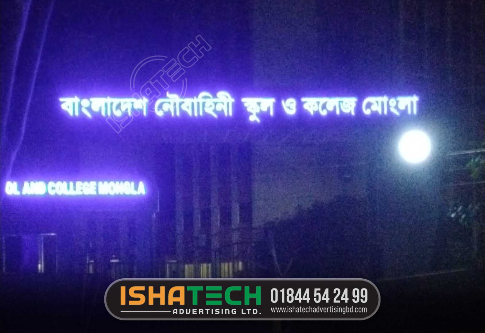 BANGLADESH NAVY SCHOOL COLLEGE MONGLA ACRYLIC LIGHTING BILLBOARD MAKER IN DHAKA BD, BILLBOARD MAKER IN BARISHAL BD