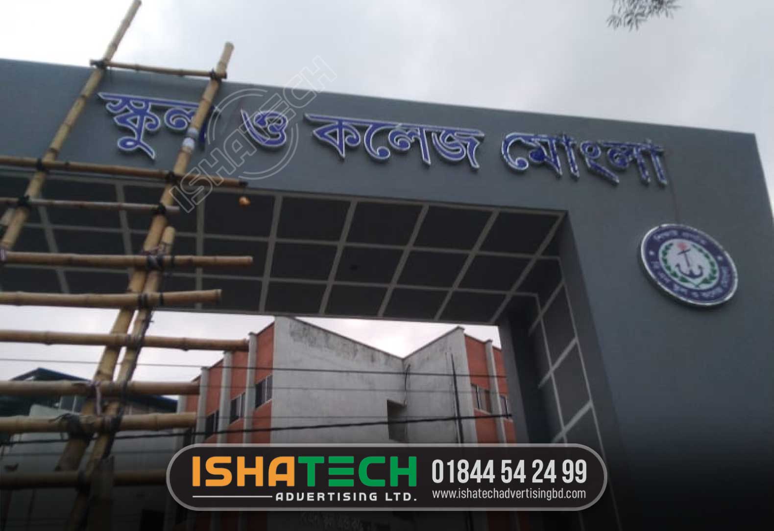 SCHOOL COLLEGE AND UNIVERSITY GATE LETTER BILLBOARD AND NAMEPLATE MAKING IN DHAKA BANGLADESH | led sign bd | neon signs | name plates