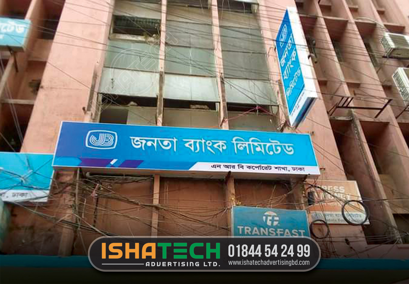 BANK SIGNBOARD AND BILLBOARD MAKER AND SUPPLIER SHOP OR COMPANY IN DHAKA BANGLADESH
