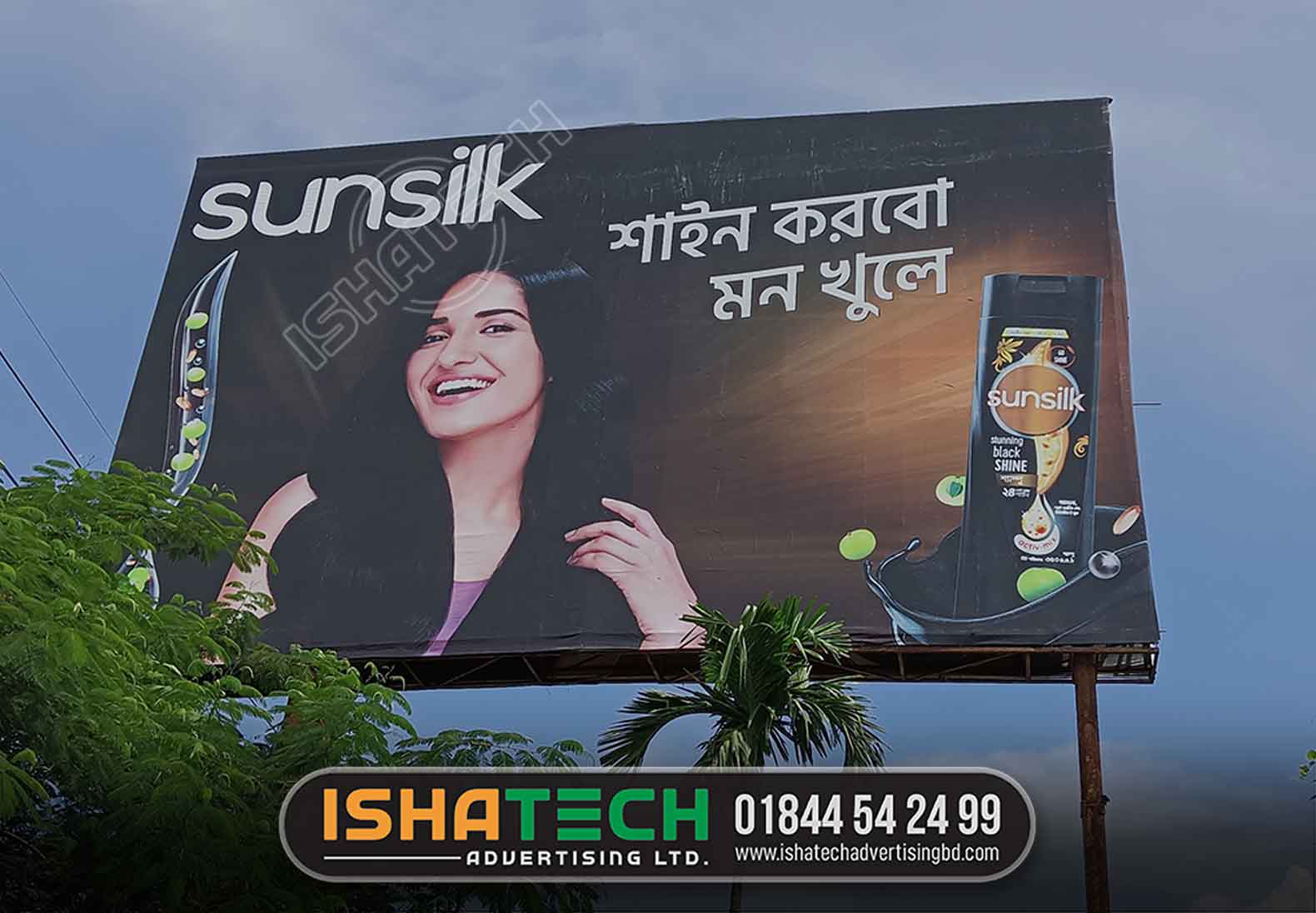 Best hoarding and Billboard ad/advertising Agency in Bangladesh