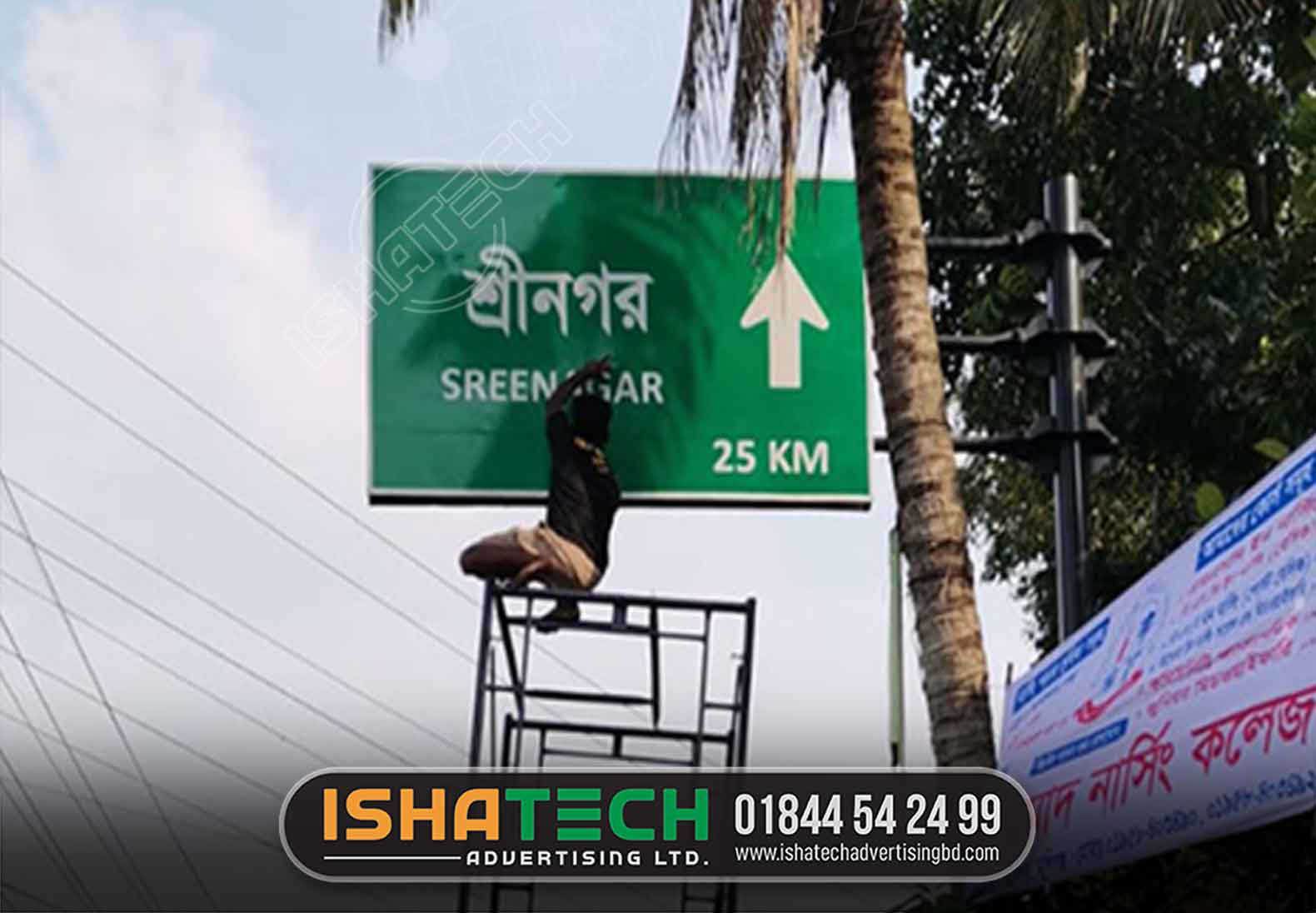 Road Safety Sign Latest Price, Manufacturers & Suppliers. Traffic Sign Board, Road Signs Test manufacturers, suppliers & exporters in India. Get contact details & address of companies manufacturing. Traffic Sign Display Board Prices, Manufacturers & Suppliers in Dhaka, Bangladesh. List of Best Traffic Sign Board Companies in BD. Traffic Sign Board Manufacturers in BD. Retro Reflective Sign Boards, Traffic Sign, Road Safety. Traffic Signs in India: List of Road Safety Signs.