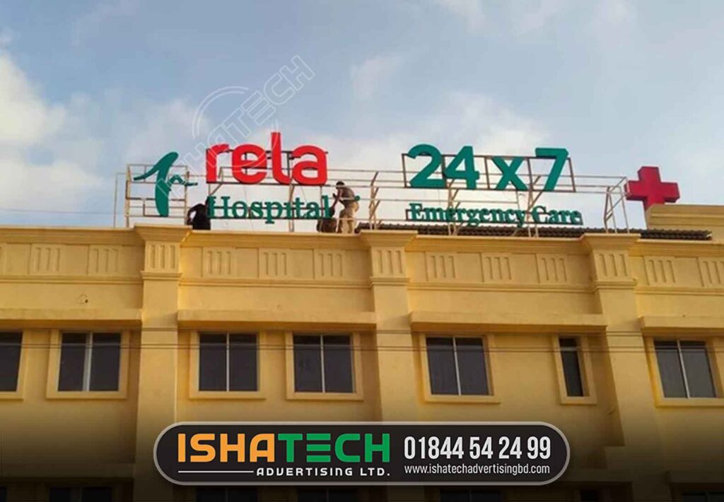 ROOFTOP SIGNBOARD STRUCTOURE FOR HOSPITAL SIGNBOARD BD, BEST LED SIGNBOARD MAKING COMPANY IN BD