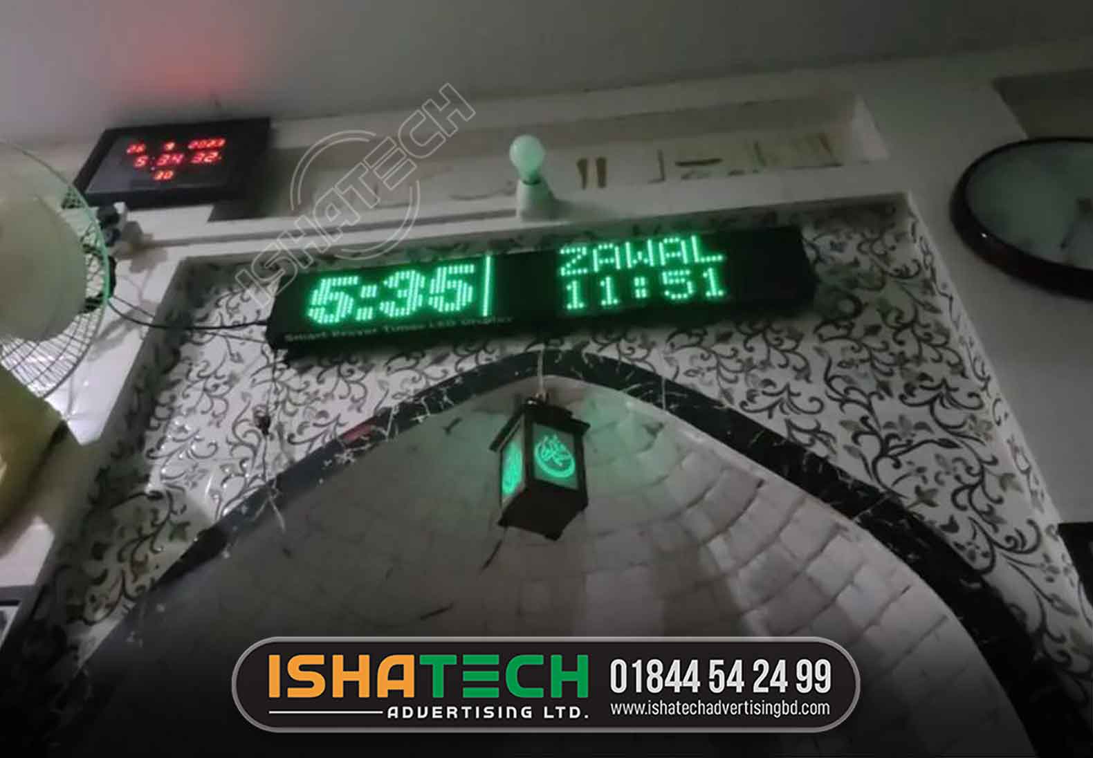 Digital Prayer Time Clock for Mosque Price in Bangladesh.