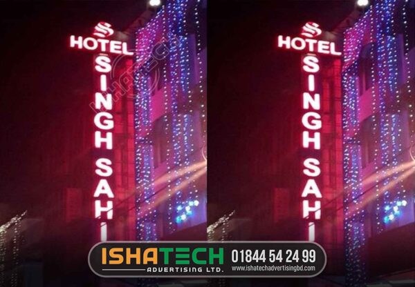 HOTEL SIGNS, LED ADS BD, RESTAURANT ACRYLIC NEON SIGNAGE MAKER BD, HOTEL OUTDOOR INTERIOR DESIGN BY ISHATECH ADVERTISING LTD