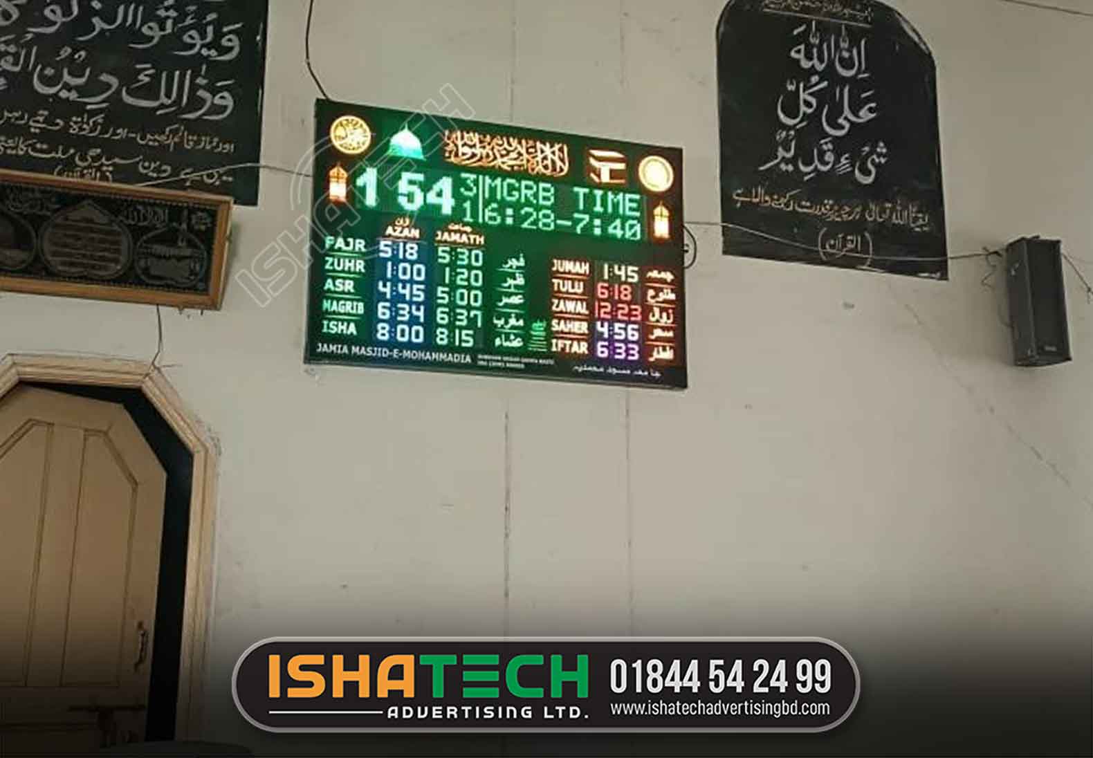Islamic Mosque Azan Wall Clock 5 Prayer Time Table Digital Clock AC220V Remote Control Operate at lowest prices in Bangladesh. BDT 6,500.00