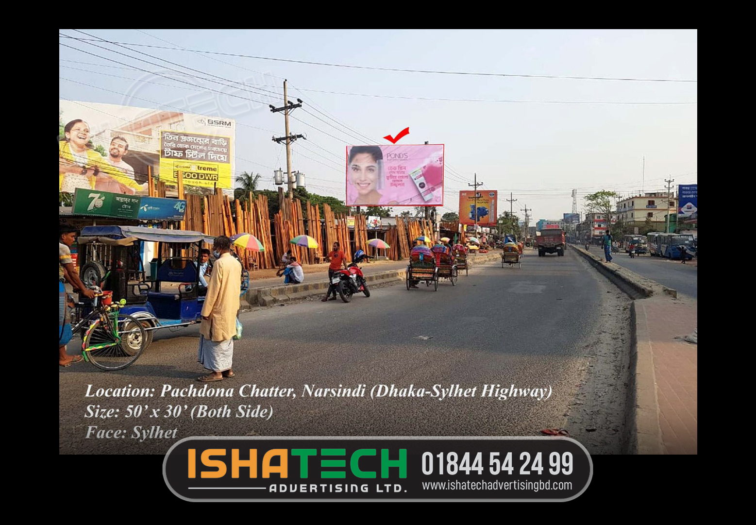 OUTDOOR BILLBOARD ADVERTISING PRICE IN DHAKA, BANGLADESH