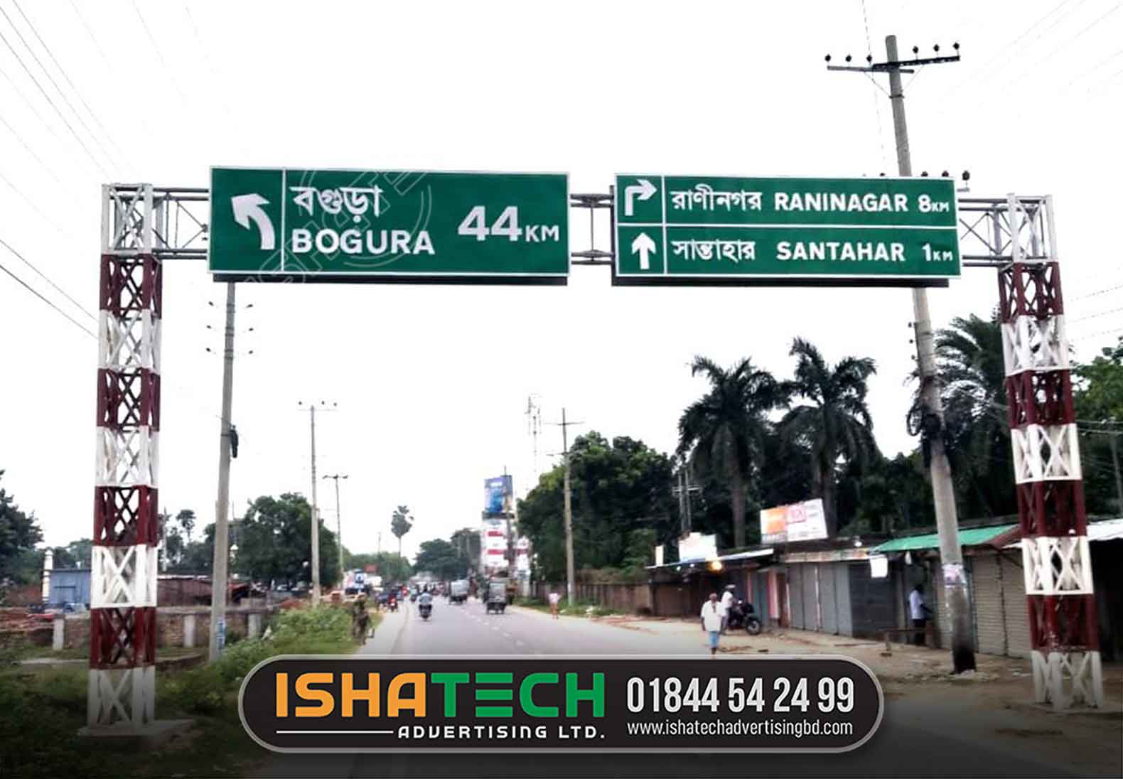 road and highway directional billboard bd | BOGURA ROADSIDE BILLBOARD | RANI NAGAR SIGNBOARD COMPANY BD, SHANTAHAR ROAD DIRECTIONAL SIGNBOARD