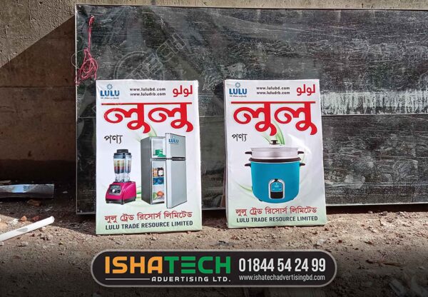 Poster, Banner & Festoon items in Bangladesh