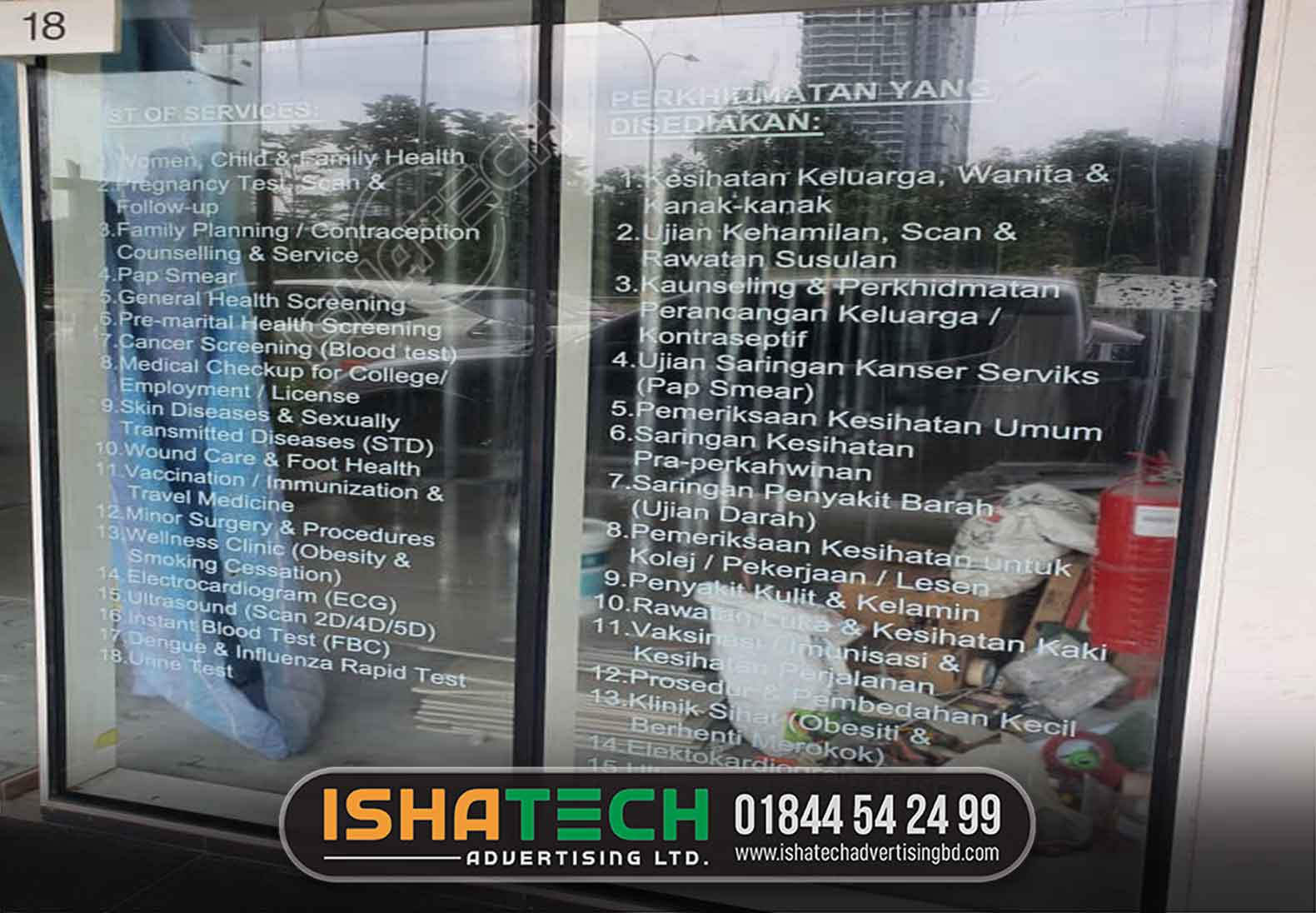 Ishatech Advertising is your primary destination for superb frosted acrylic glass services, specializing in the artful embellishment of places through the appeal of frosted acrylic glass. With meticulous application methods, our knowledgeable staff ensures flawless operation in each installation of frosted acrylic glass, bringing creations to life. Experience the adaptability of our frosted acrylic for glass; every pattern has been carefully chosen to go with a variety of tastes and styles. You can rely on us to provide you with unmatched frosted acrylic glass services that perfectly balance privacy and style to improve the environment around you.