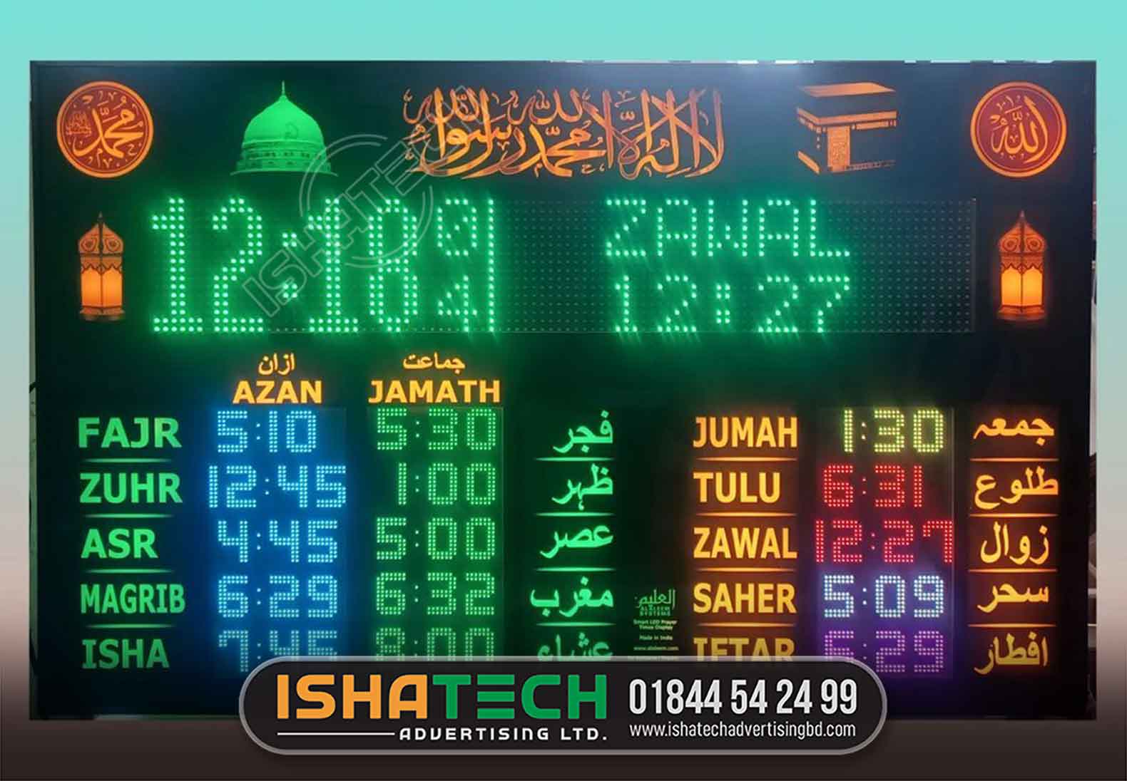 mosquee namaz time digital led wall clock making and supplier shop in Dhaka, Bangladesh