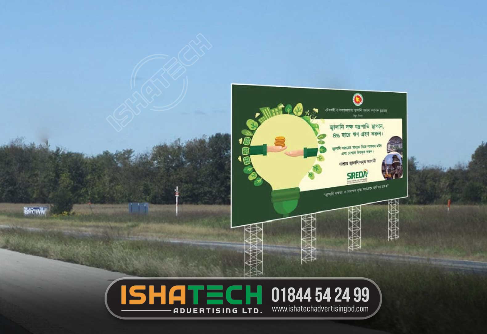 signboard or billboard banner and festoon signs and printing, billboard structure, billboard ads bd, best signage maker company in Dhaka, Bangladesh