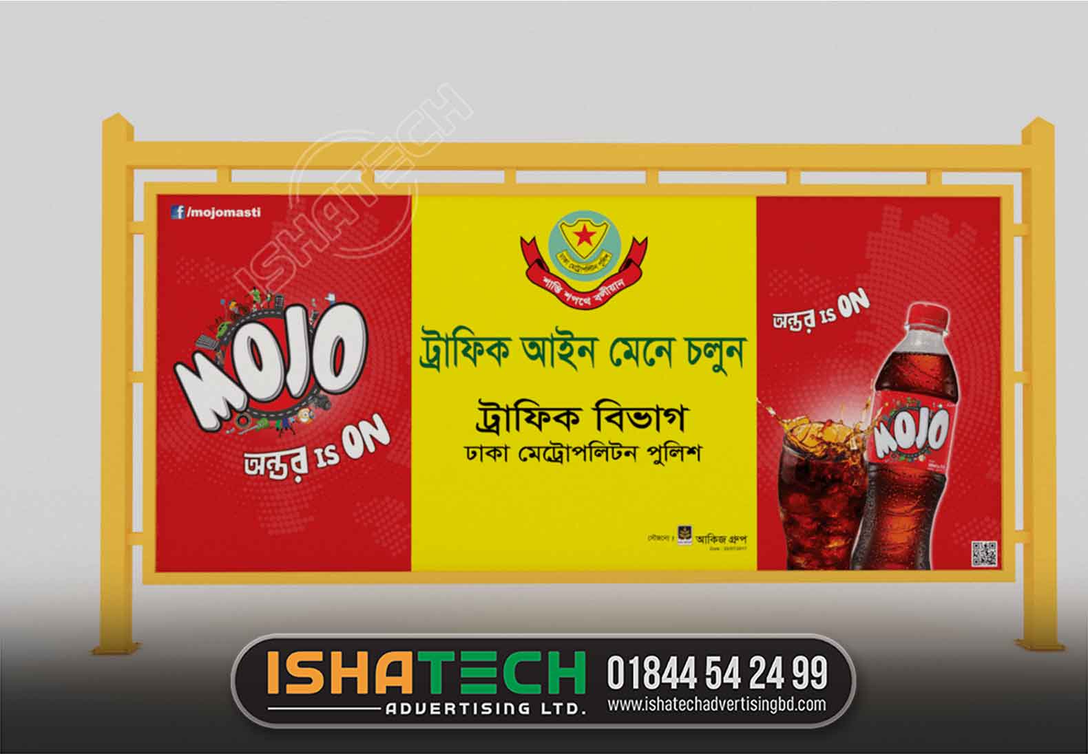 Digital Police Box Project Advertising Opportunity Price in Bangladesh