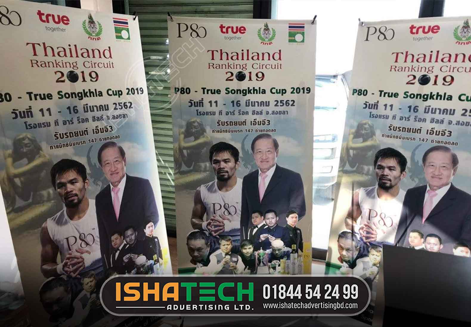 X Banner Stand with PVC Print