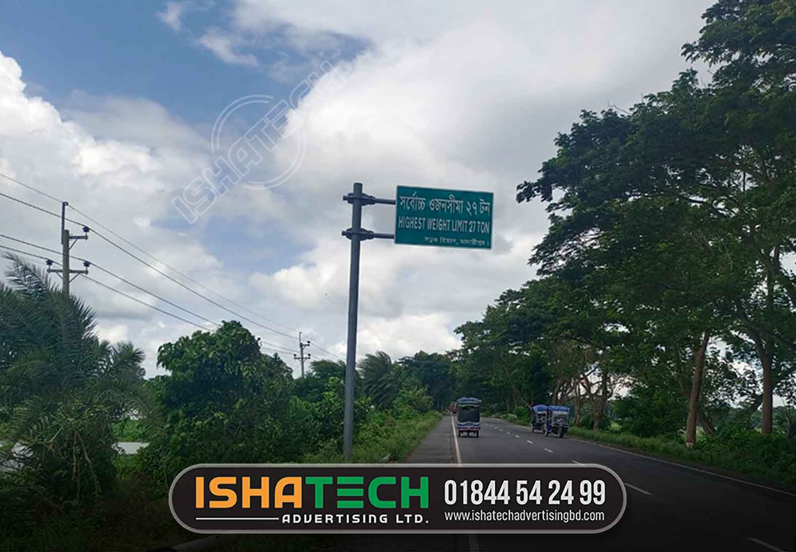 speed limit signboard making bd | traffic signs bangladesh pdf. traffic signs brta pdf. traffic signs in bangladesh. how many traffic signs in bangladesh. bangladesh road sign manual bangla. traffic signs pdf free download. traffic sign in bangladesh pdf bangla. brta traffic sign manual.