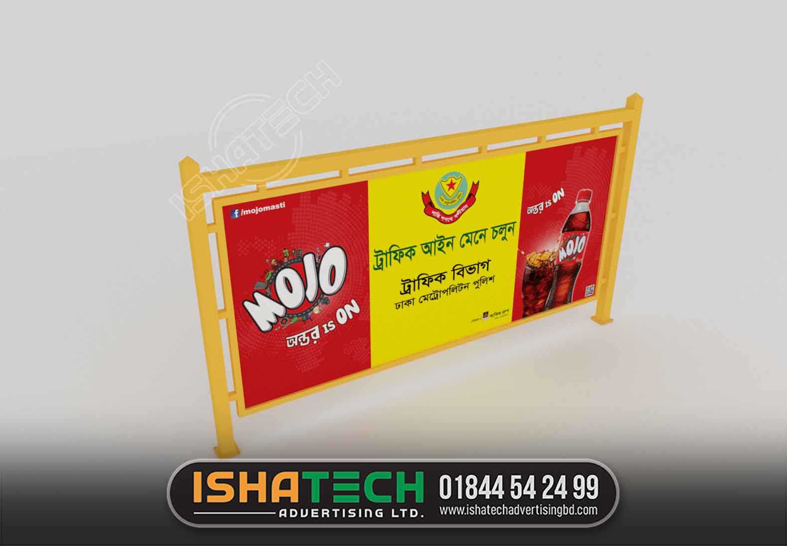 TRAFIC RULES ROADSIDE SIGNBOARD MAKINY BY ISHATECH ADVERTISING LTD